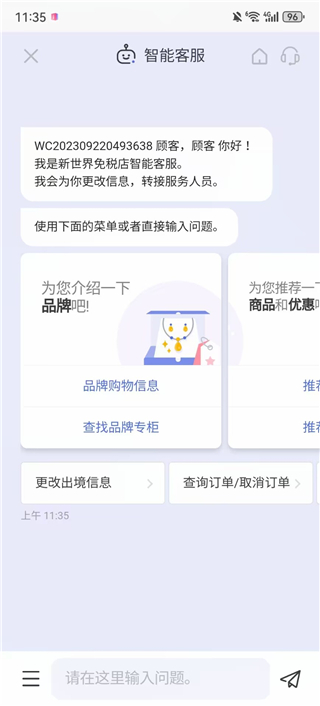罗马诺：在幕后，弗洛伦蒂诺一直在运作奥利塞的交易